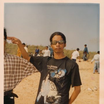 Remember the Time (1995)
